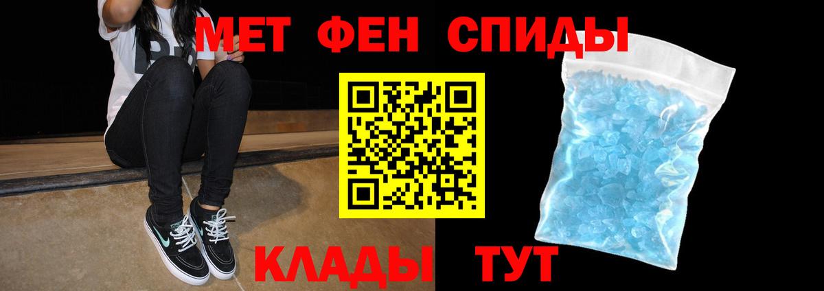 Amphetamine Premium Анжеро-Судженск