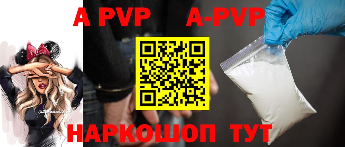  Cocaine Анжеро-Судженск