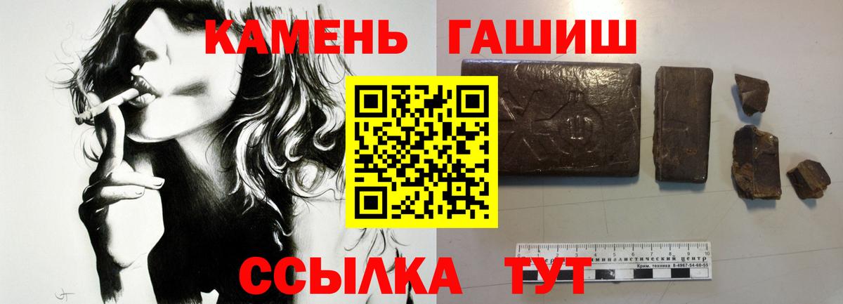ГАШИШ Ice-O-Lator Анжеро-Судженск
