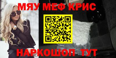 стаф Апрелевка