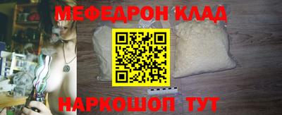 метадон Аргун