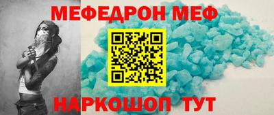 мяу мяу мука Апшеронск