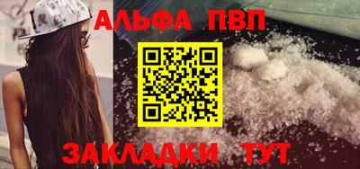 стаф Апрелевка