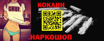 мяу мяу мука Апшеронск