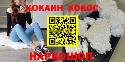 метадон Аргун