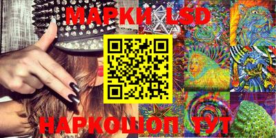 стаф Апрелевка