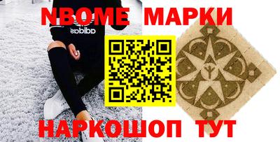 стаф Апрелевка