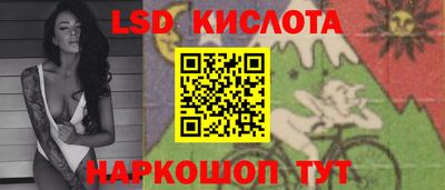 стаф Апрелевка