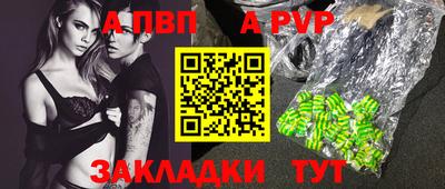 стаф Апрелевка