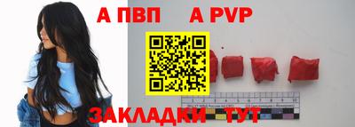 стаф Апрелевка