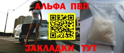 мяу мяу мука Апшеронск