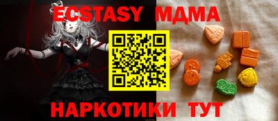 мяу мяу мука Апшеронск
