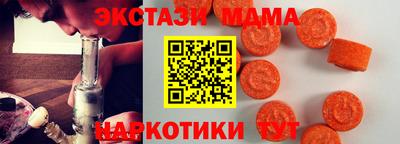 мяу мяу мука Апшеронск