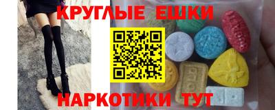мяу мяу мука Апшеронск