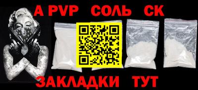 стаф Апрелевка