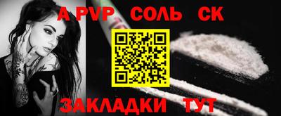 мяу мяу мука Апшеронск