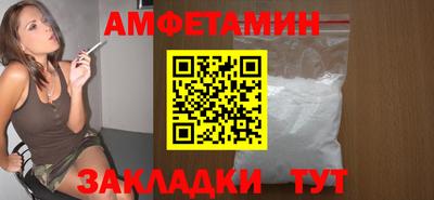 мяу мяу мука Апшеронск