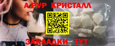 метадон Аргун