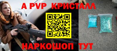 мяу мяу мука Апшеронск