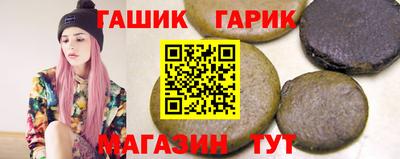 мяу мяу мука Апшеронск