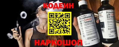 мяу мяу мука Апшеронск