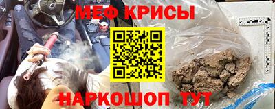 мяу мяу мука Апшеронск