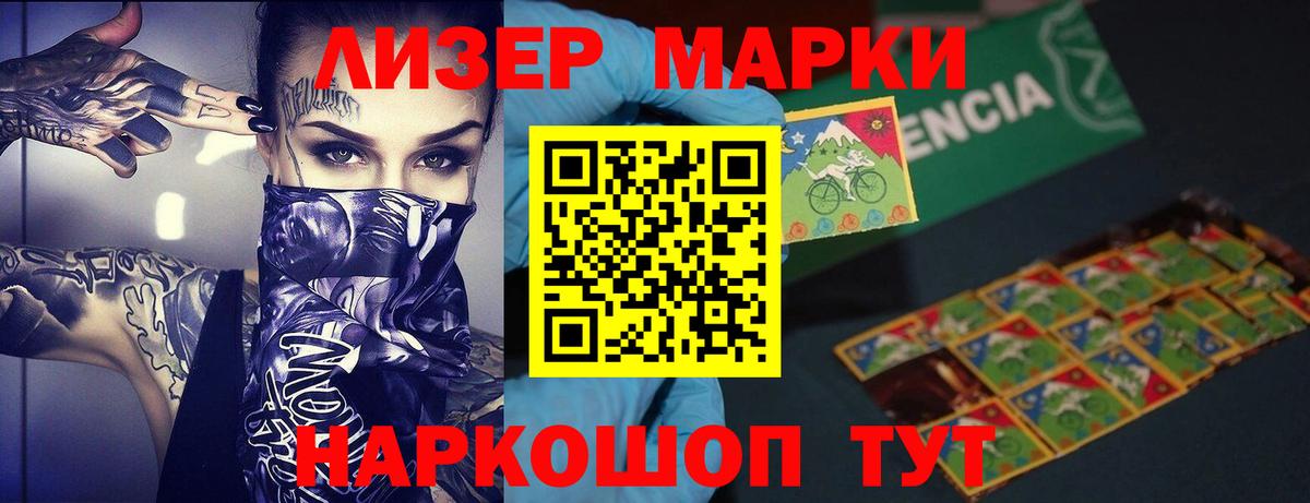 Лсд 25 экстази кислота  Вход с VPN  Анжеро-Судженск  Лсд 25 экстази кислота 