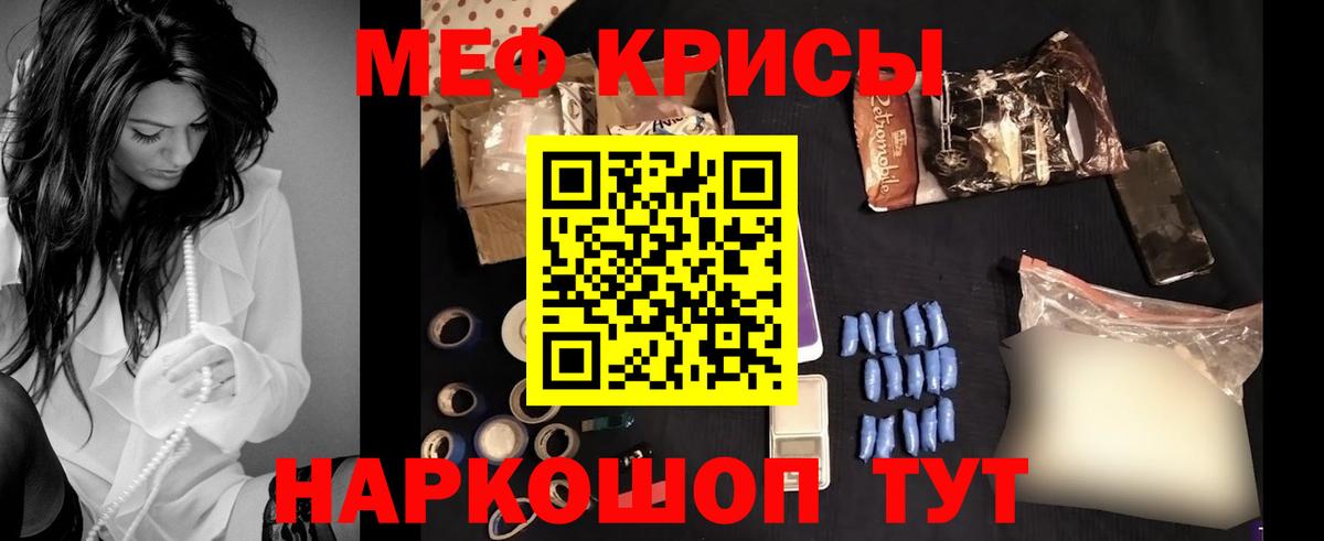 МЕФ  Вход с VPN  Анжеро-Судженск  Мефедрон VHQ 