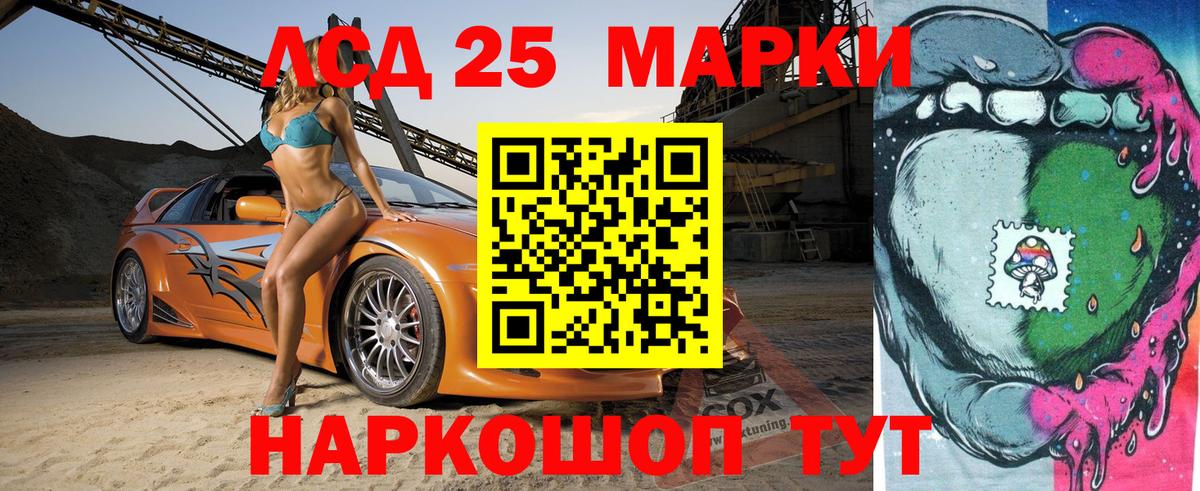 Марки N-bome 1,5мг  Марки N-bome 1,5мг  Анжеро-Судженск  Вход с VPN 