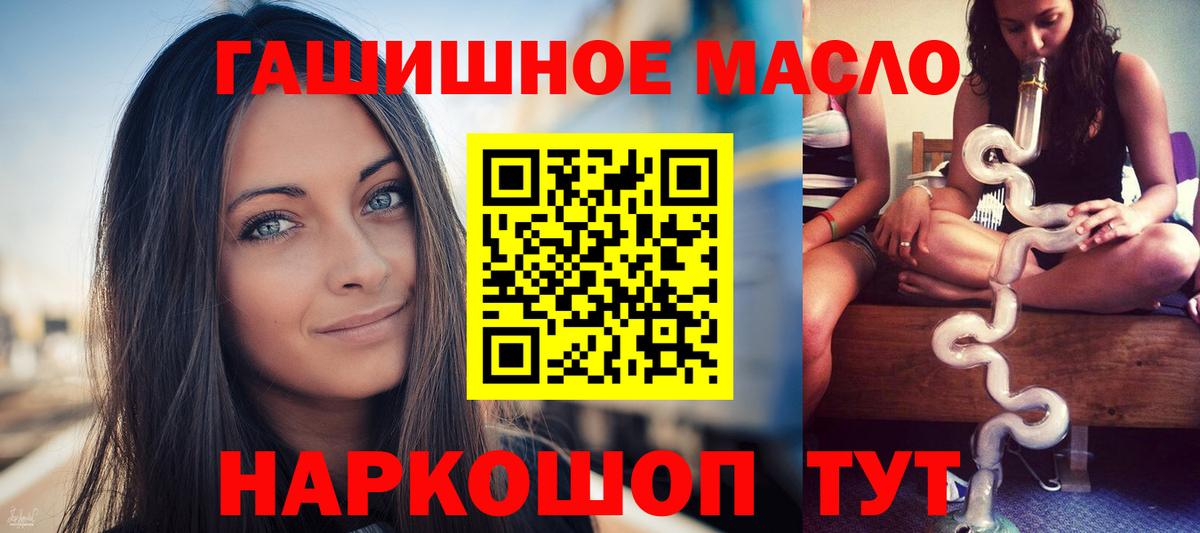 ТГК вейп с тгк Анжеро-Судженск