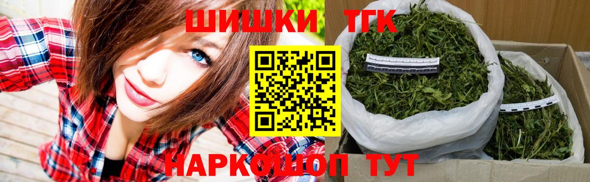 Шишки марихуана Amnesia Анжеро-Судженск