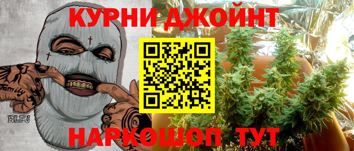Конопля марихуана  МАРИХУАНА LSD WEED  Вход с VPN  Марихуана THC 21%  Анжеро-Судженск 